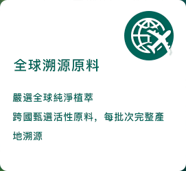 LUMO 首页第三分区方块 2