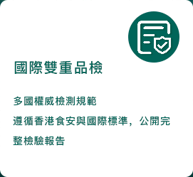 LUMO 首页第三分区方块 3