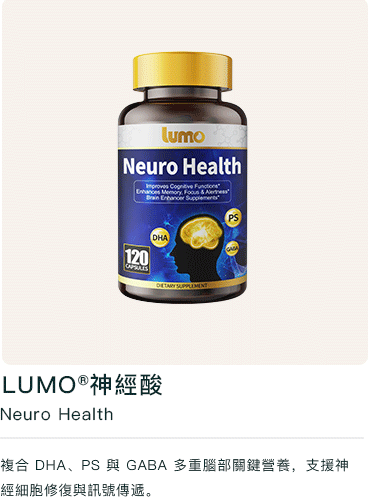 LUMO 神經酸產品卡片